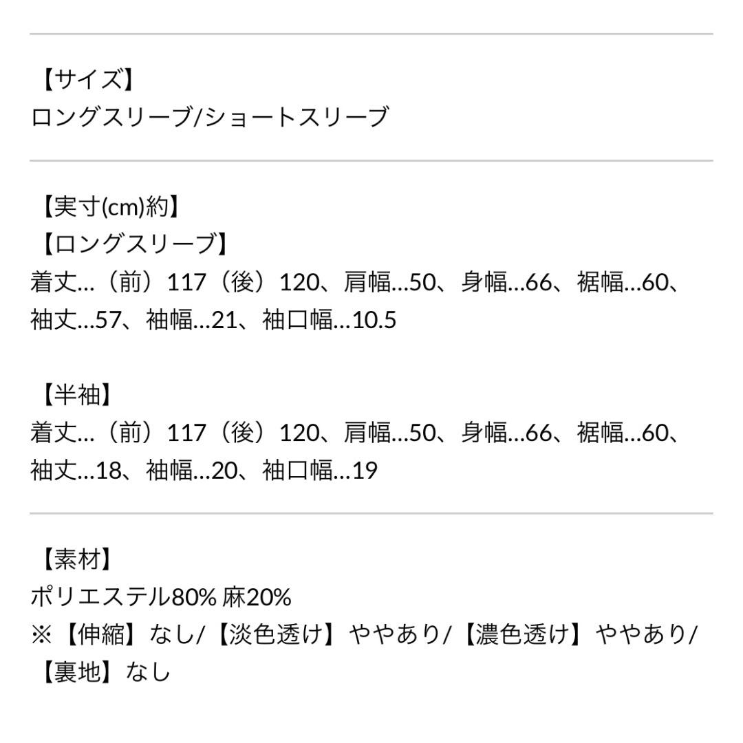 神戸レタス(コウベレタス)の神戸レタス　リネンシャツワンピース　E2444 ピスタチオ レディースのワンピース(ロングワンピース/マキシワンピース)の商品写真