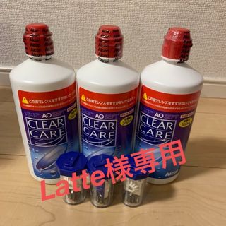 エーオーセプト(エーオーセプト)のLatte様専用　クリアケア　コンタクト洗浄液　6本セット(日用品/生活雑貨)