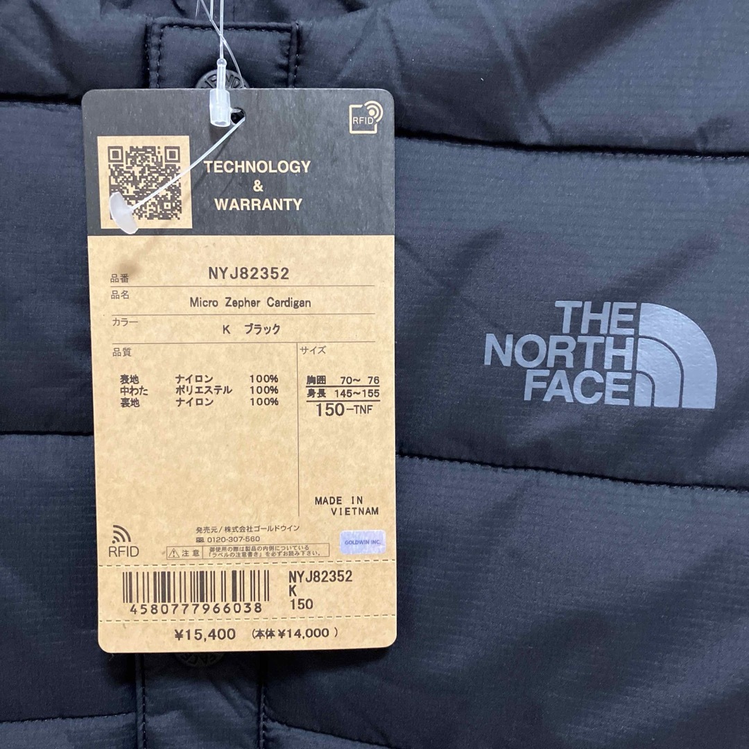 THE NORTH FACE(ザノースフェイス)のノースフェイス　マイクロゼファーカーディガン　150cm キッズ/ベビー/マタニティのキッズ服男の子用(90cm~)(ジャケット/上着)の商品写真