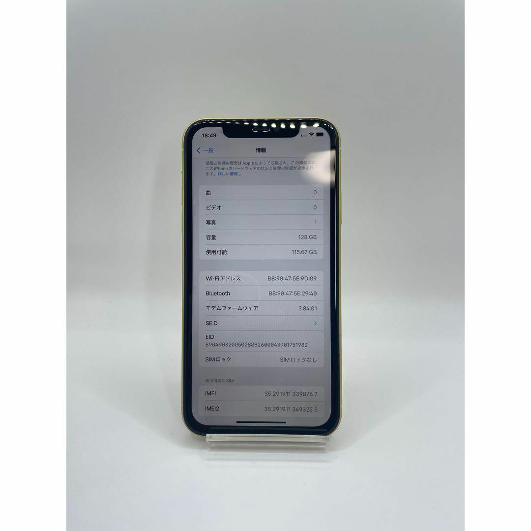 完動品 iPhone 11 イエロー 128GB SIMフリー 本体 完動品 iPhone 11 イエロー 128GB SIMフリー 本体