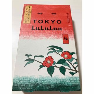 ルルルン(LuLuLun)の新品 LuLuLun ルルルン 東京 TOKYO 限定 ご当地(パック/フェイスマスク)