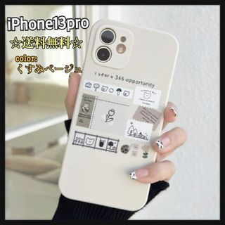 0601＊iPhone13pro iPhoneケース コラージュ風 くま(iPhoneケース)