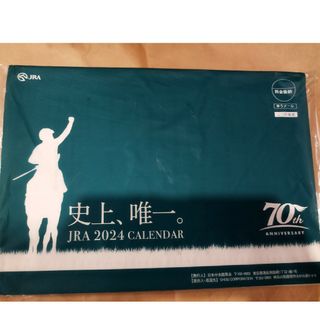 JRA カレンダー　2024(カレンダー/スケジュール)