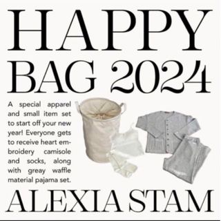 アリシアスタン(ALEXIA STAM)のalexiastam happybag2024(セット/コーデ)