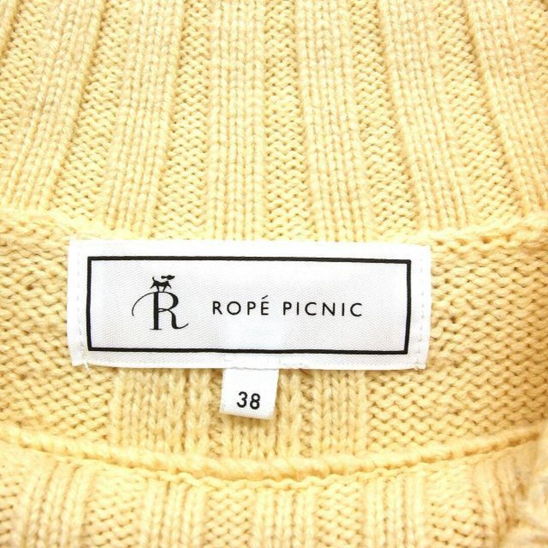 Rope' Picnic(ロペピクニック)のロペピクニック ROPE Picnic ハイネック ニット セーター 長袖 無地 レディースのトップス(ニット/セーター)の商品写真