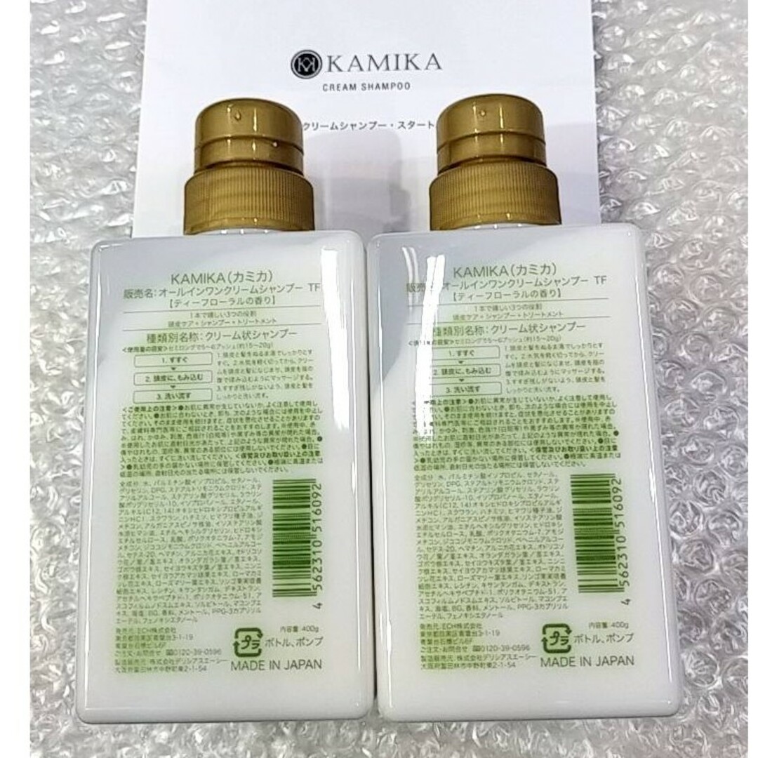 KAMIKA(カミカ)のKAMIKAカミカクリームシャンプー ティーフローラル   400g　2個 コスメ/美容のヘアケア/スタイリング(シャンプー)の商品写真