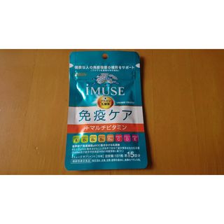 その他ライフウェーブ アイスウェーブ 30パッチ✕4 箱 - その他