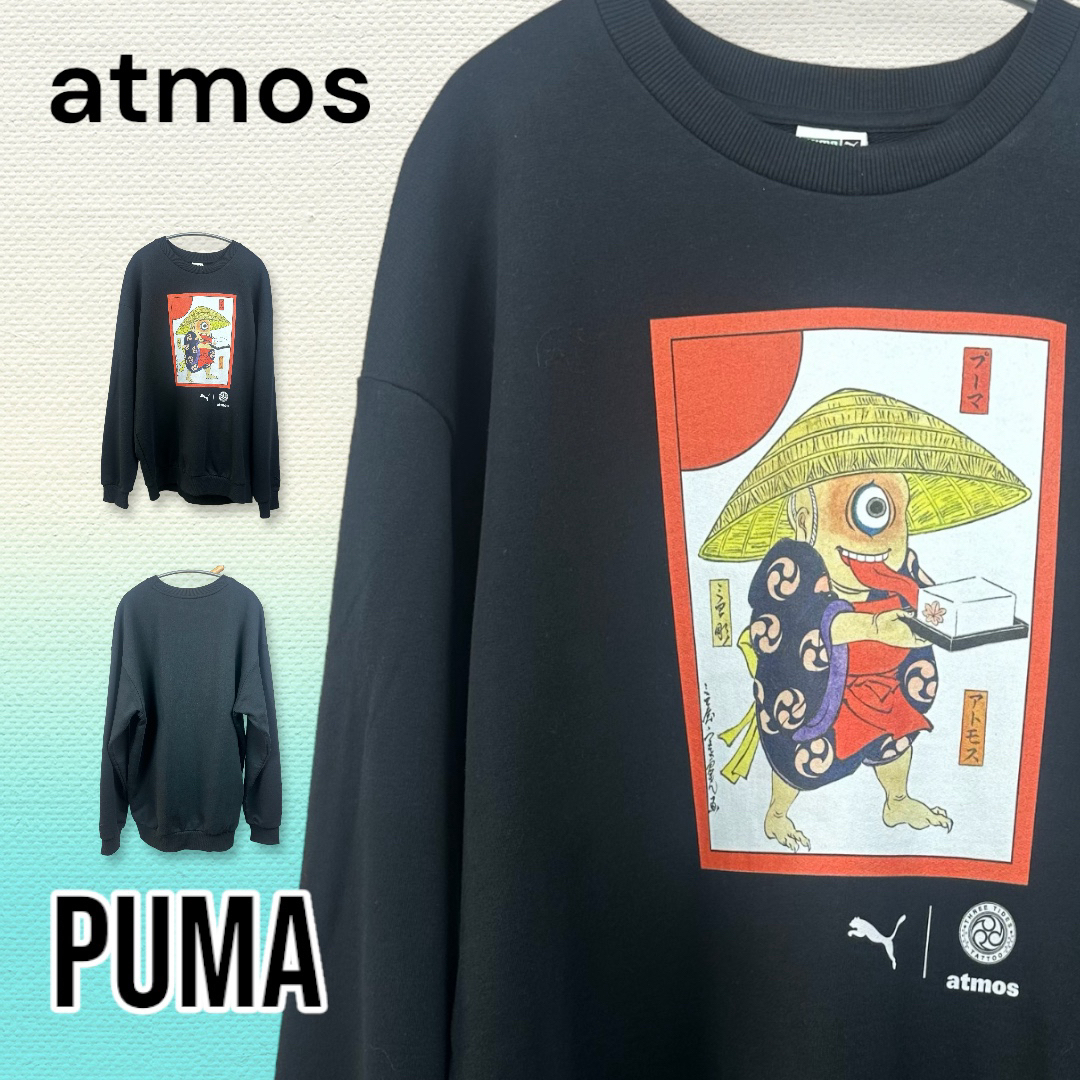 PUMA(プーマ)のPUMA atmos×THREE TIDES TATTOO スウェット　XL メンズのトップス(スウェット)の商品写真