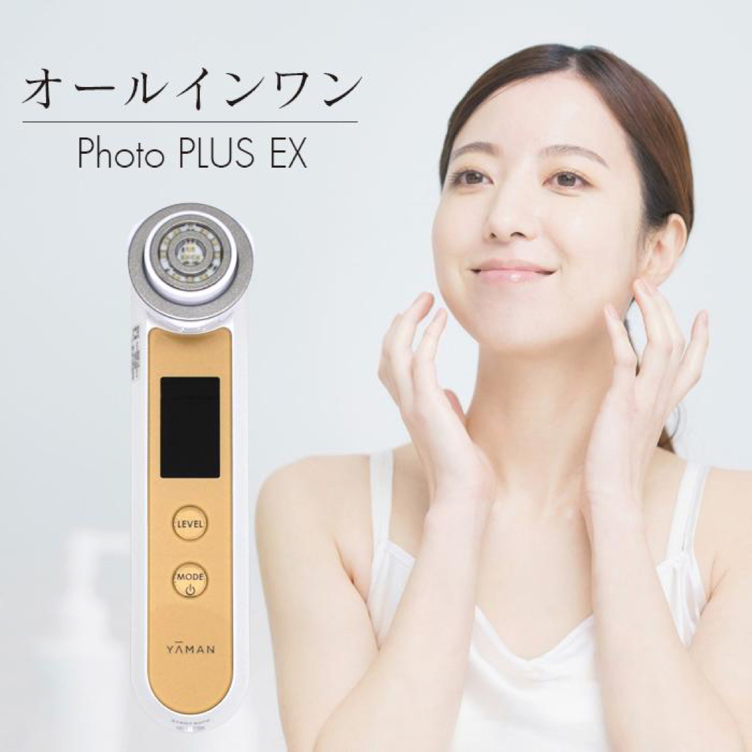 YA-MAN ヤーマン 美顔器 RFボーテ フォトプラスエクストラ HRF-20 YA-MAN ヤーマン 美顔器 RFボーテ フォトプラスエクストラ HRF-20