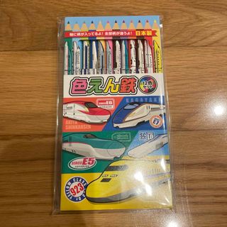 色えん鉄 色鉛筆 新品未開封(色鉛筆)