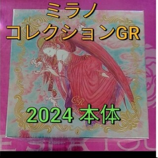 ミラノコレクション(Milano Collection（kanebo）)のミラノコレクションGR フェースアップパウダー2024本体30g(フェイスパウダー)