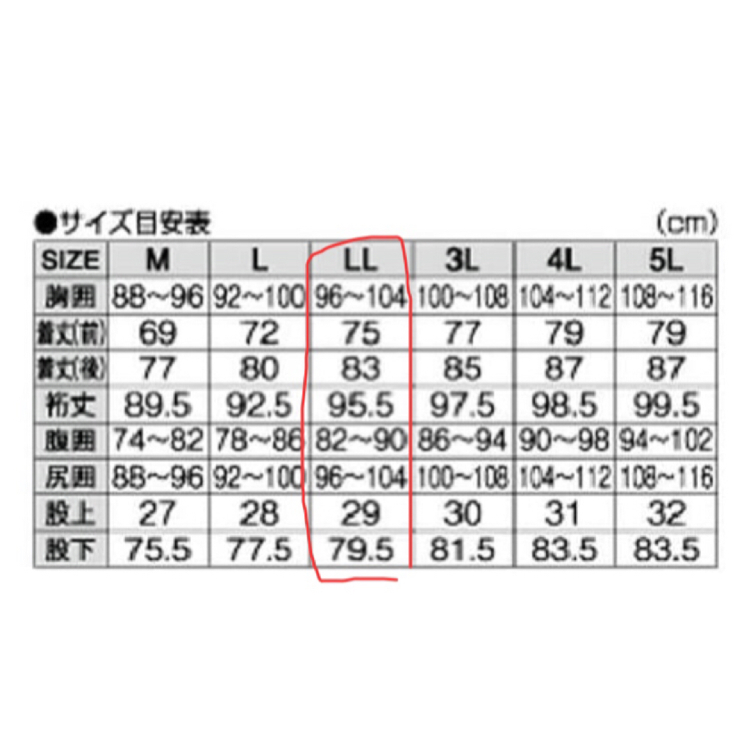 がまかつ レインウェア ライトフィールド スーツ イエロー LLサイズ スポーツ/アウトドアのフィッシング(ウエア)の商品写真