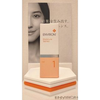 エンビロン(ENVIRON)の【新品未開封】エンビロン ENVIRON モイスチャージェル1(保湿ジェル)