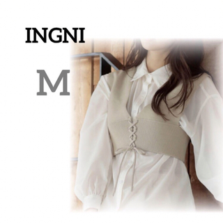 イング(INGNI)の新品未使用　INGNI イング　トップス　ニット　ビスチェ　2way レイヤード(ニット/セーター)