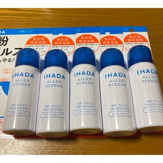 シセイドウ(SHISEIDO (資生堂))のイハダ アレルスクリーン EX 50g 5本(その他)