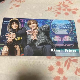 King&Prince  ファンクラブ 会報誌   vo24 最新版(アイドルグッズ)