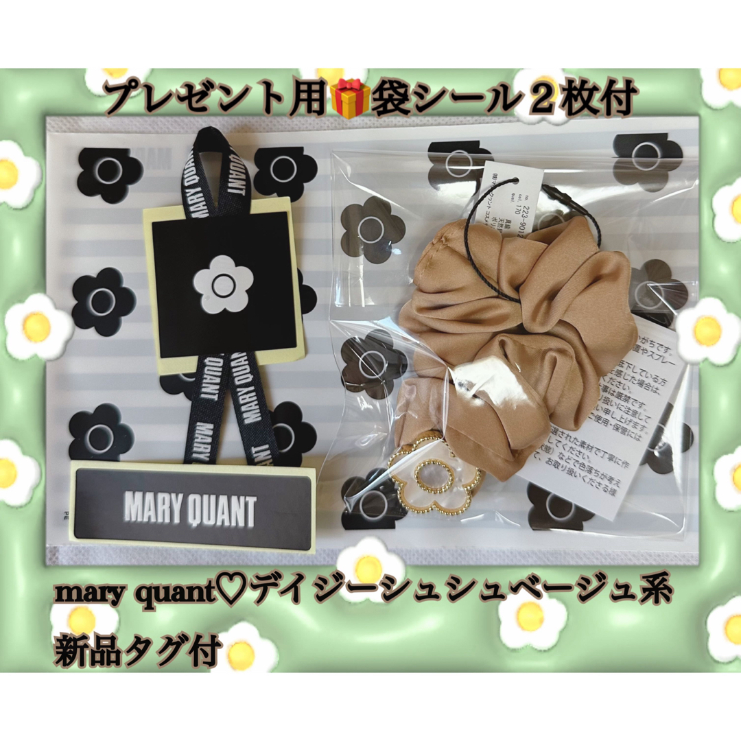 MARY QUANT(マリークワント)のmary quant♡デイジーシュシュベージュ系新品タグ付 レディースのヘアアクセサリー(ヘアゴム/シュシュ)の商品写真