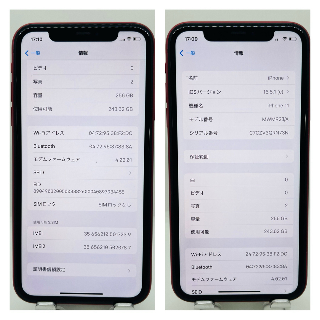 新品電池　iPhone 11 (PRODUCT)RED 256GB SIMフリー