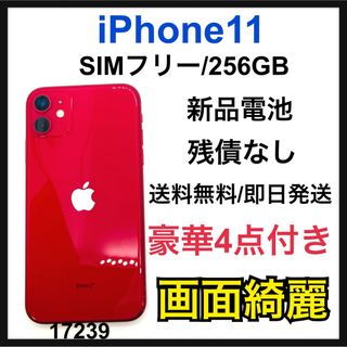 アイフォーン(iPhone)の新品電池　iPhone 11 (PRODUCT)RED 256GB SIMフリー(スマートフォン本体)