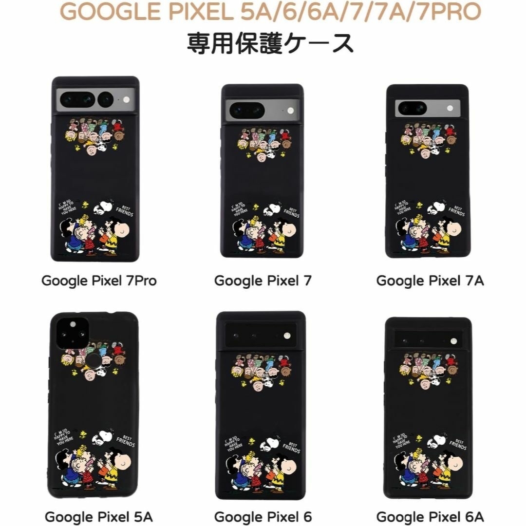  創意 人気 スヌーピー  Google Pixel 7a スマホケース スマホ/家電/カメラのスマホアクセサリー(Androidケース)の商品写真