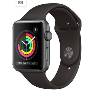 アップル(Apple)のApplewatch series3(腕時計(デジタル))