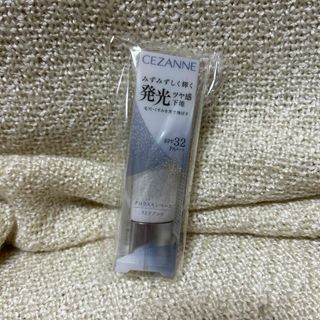 セザンヌケショウヒン(CEZANNE（セザンヌ化粧品）)のセザンヌ｜CEZANNE グロウスキンベース 20g クリアグロウ(化粧下地)