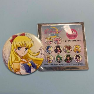 セーラームーン(セーラームーン)のヴィーナス　缶バッジ(キャラクターグッズ)