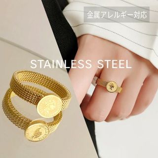 ●stainless●ラスト1点◆高品質ステンレスエリザベスコインメッシュリング(リング(指輪))