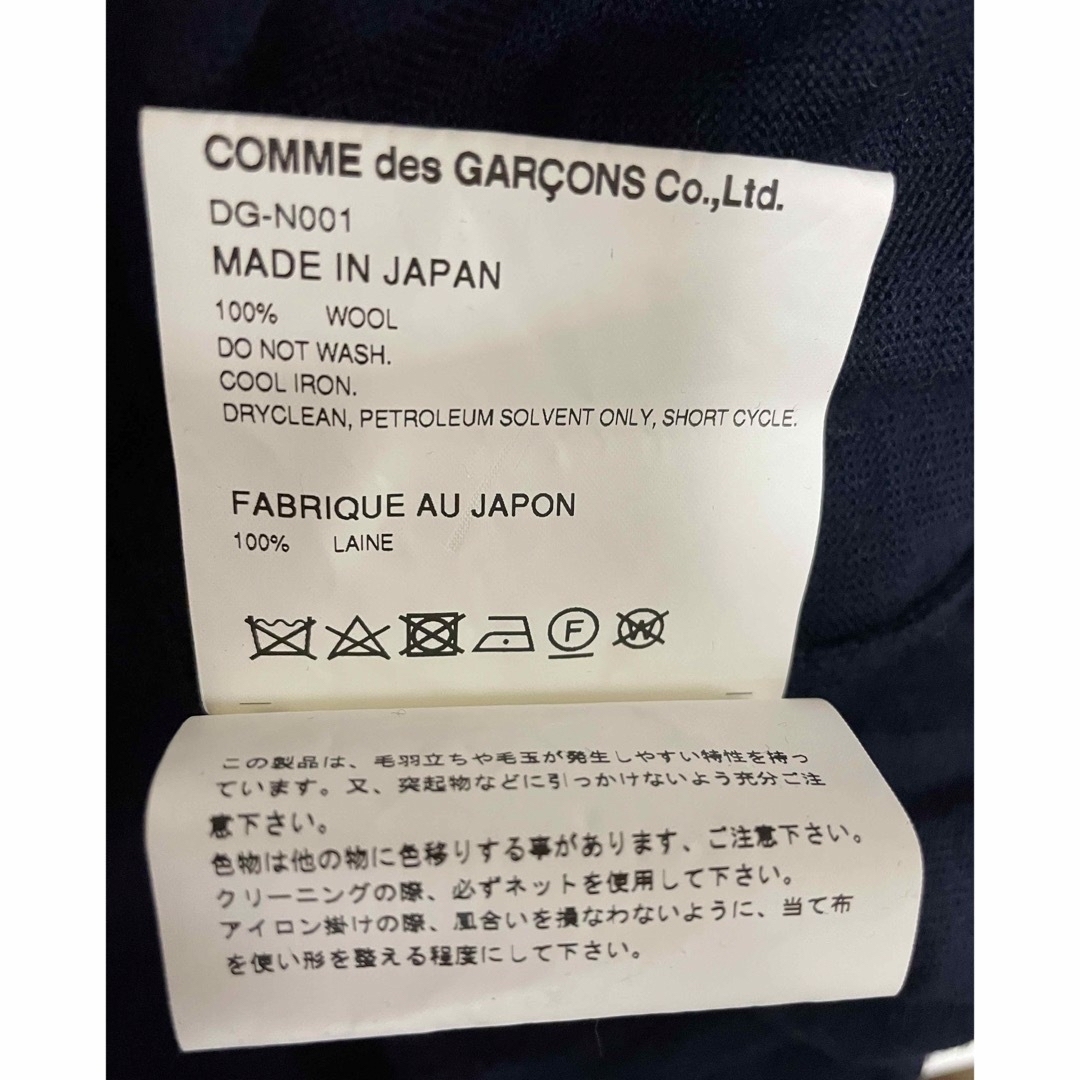 COMME des GARCONS HOMME DEUX(コムデギャルソンオムドゥ)のCOMME des GARCONS AD2030訳ありセーター メンズのトップス(ニット/セーター)の商品写真