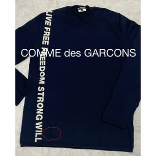 コムデギャルソンオムドゥ(COMME des GARCONS HOMME DEUX)のCOMME des GARCONS AD2030訳ありセーター(ニット/セーター)