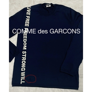 COMME des GARCONS AD2030訳ありセーター