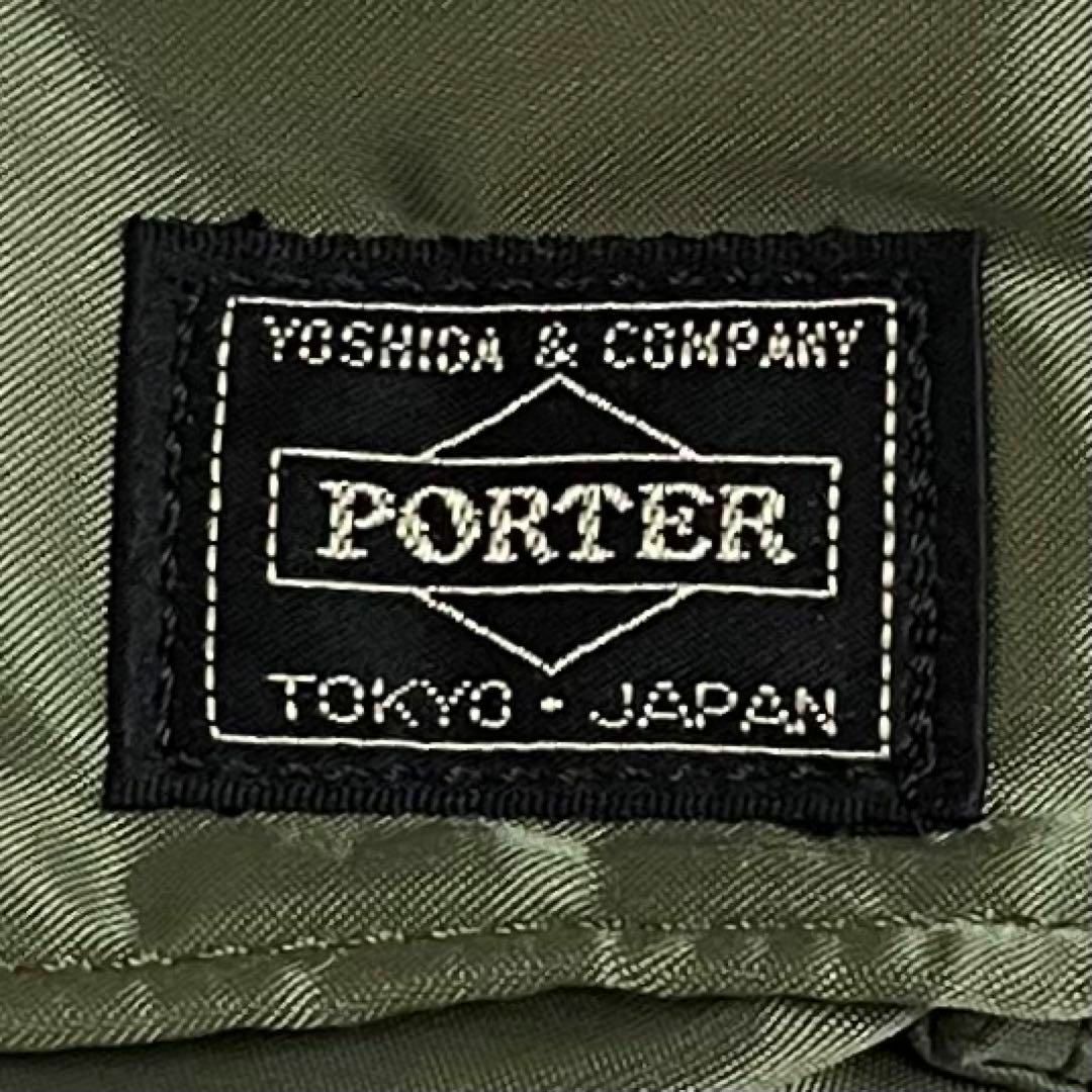 ☆7447 吉田カバン PORTER TANKER WAIST BAG GRN