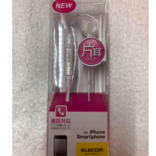 エレコム(ELECOM)のELECOM EHP-MC3520WH マイク内蔵リモコン　新品(ストラップ/イヤホンジャック)