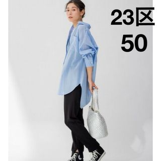 ニジュウサンク(23区)の極美品　23区　大きいサイズ 50　トリアセ　ダブルクロス　ジョグパン　ブラック(カジュアルパンツ)