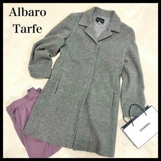 美品☆Albaro Tarfe　アルバロターフェ　ウールチェスターコート　グレー(ロングコート)