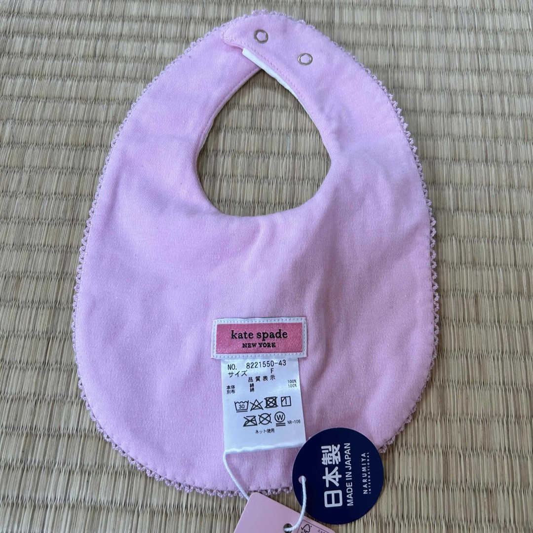 kate spade new york(ケイトスペードニューヨーク)の新品 kate spade ケイトスペード ベビースタイ キッズ/ベビー/マタニティのこども用ファッション小物(ベビースタイ/よだれかけ)の商品写真