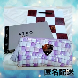 アタオ(ATAO)の【ATAO】limo(リモ)ヴィトロ／ロージーラベンダー(箱・袋あり）(財布)