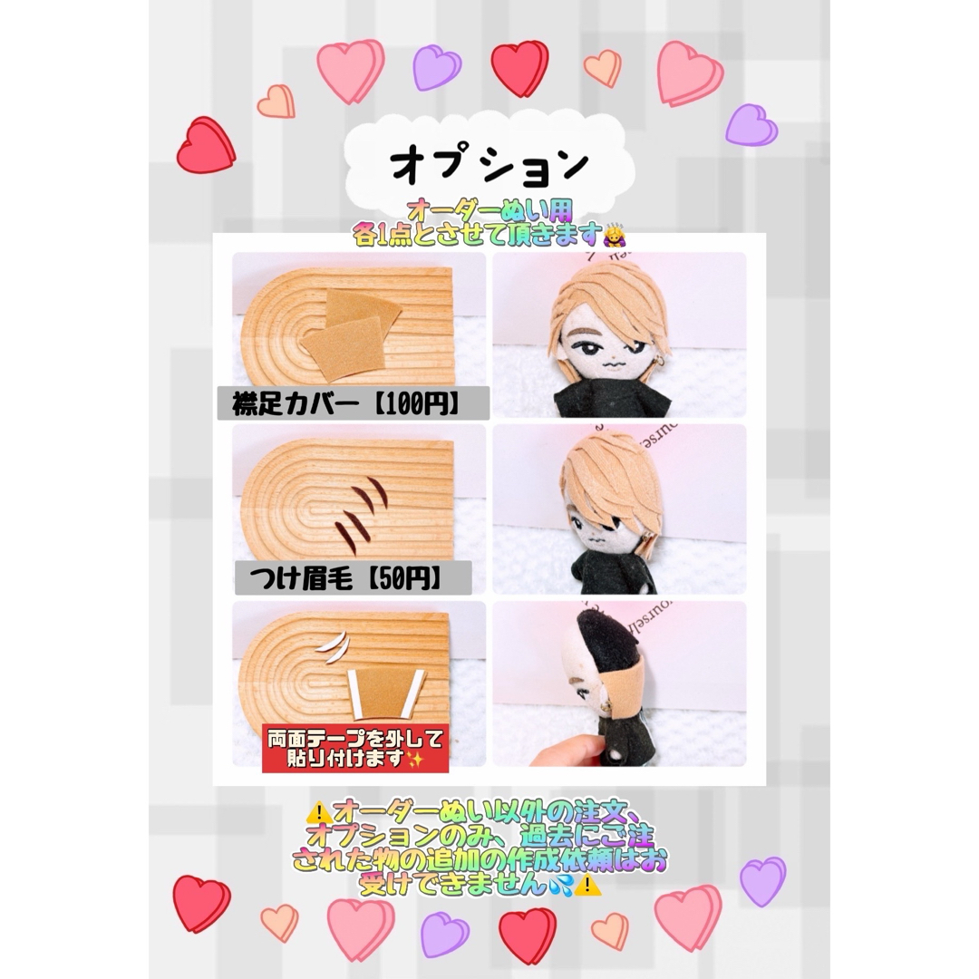 すのチルぬいかつら☆オーダー専用ページの通販 by はるふぃす's すのチルぬいかつら☆オーダー専用ページの通販 by はるふぃす's