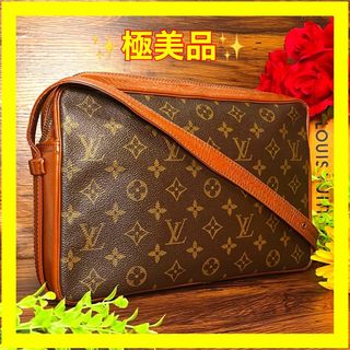 ルイヴィトン(LOUIS VUITTON)の⛄️極美品⛄️ルイヴィトン　サックバンドリエール　モノグラム　ショルダーバッグ(ショルダーバッグ)