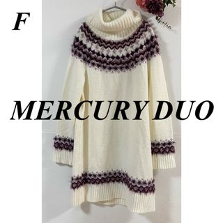 マーキュリーデュオ(MERCURYDUO)のMERCURY DUO MIXヤーンノルディックニットワンピース(ひざ丈ワンピース)