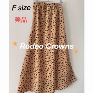 ロデオクラウンズ(RODEO CROWNS)の美品　Rodeo Crownロングスカート　フレアスカート　ウエストゴムスカート(ロングスカート)