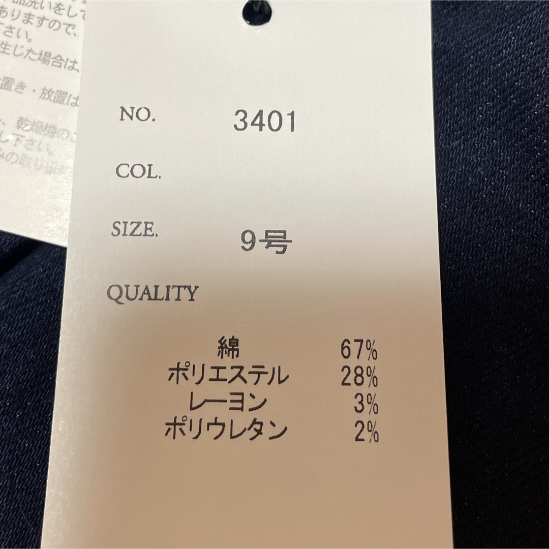 SCOT CLUB(スコットクラブ)の【新品・タグ付き】【Scot club】系列 VIN 　バギー ワイドパンツ レディースのパンツ(デニム/ジーンズ)の商品写真