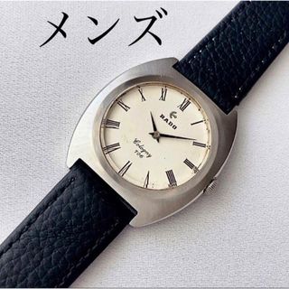 ビンテージRADO Cologny 17石メンズ手巻き腕時計　稼動品