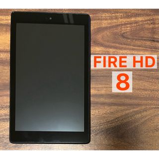 アマゾン(Amazon)のFire HD 8 タブレット (8インチHDディスプレイ) 16GB(タブレット)