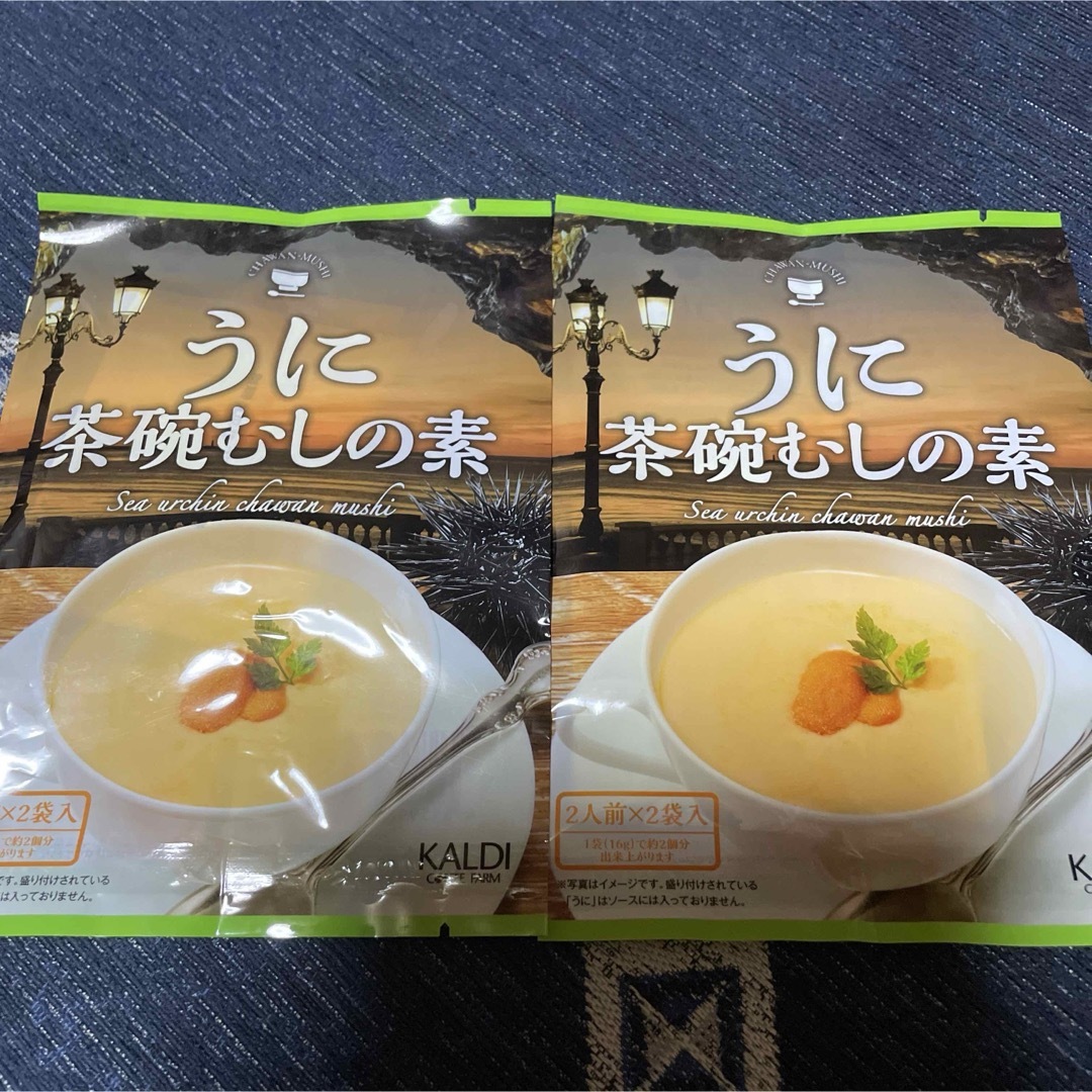 KALDI(カルディ)の■KALDI　うに　茶碗蒸しの素　2人前×2袋入×2セット 食品/飲料/酒の食品(その他)の商品写真