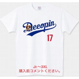 プリントスター(Printstar)の大谷翔平 Tシャツ デコピン LA ドジャース 愛犬 ディコイ わんちゃん 野球(Tシャツ/カットソー(半袖/袖なし))