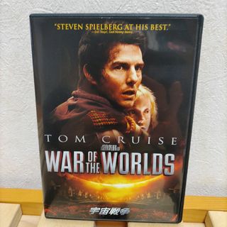 宇宙戦争　シングル・バージョン DVD(舞台/ミュージカル)