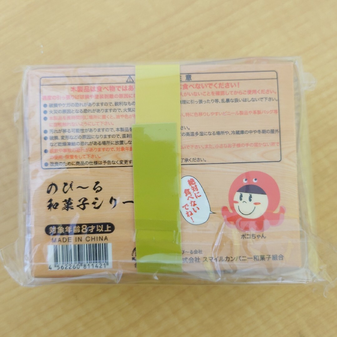 新作　蛸三 和菓子 わらびたこ たこまんじゅう スクイーズ マスコット エンタメ/ホビーのおもちゃ/ぬいぐるみ(キャラクターグッズ)の商品写真