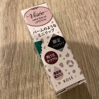 ヴィセ(VISEE)のヴィセ リシェ ミニバーム リップスティック PU112 ダークプラム 限定新品(口紅)