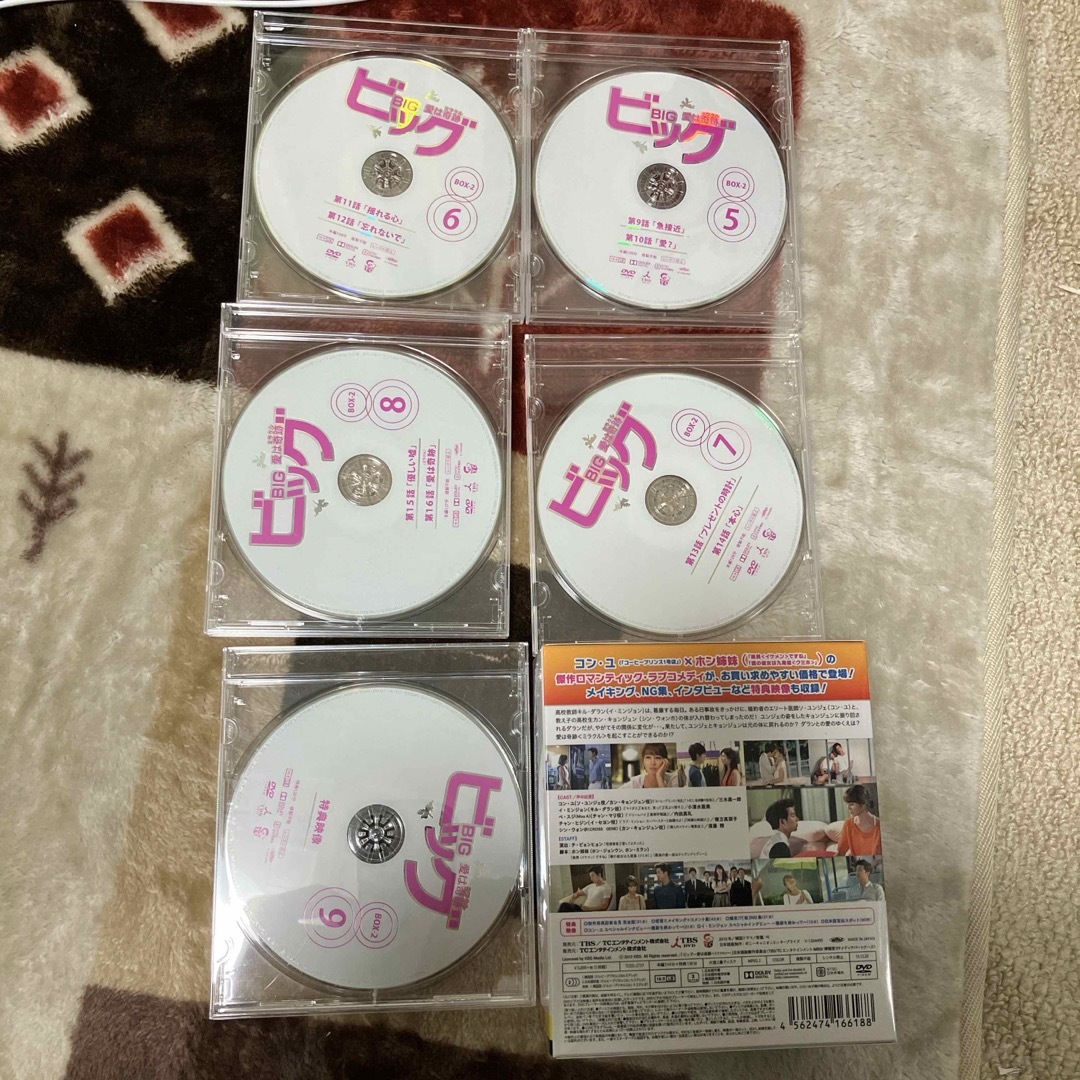 ビッグ〜愛は奇跡の期間限定DVD BOX1&2 エンタメ/ホビーのDVD/ブルーレイ(TVドラマ)の商品写真